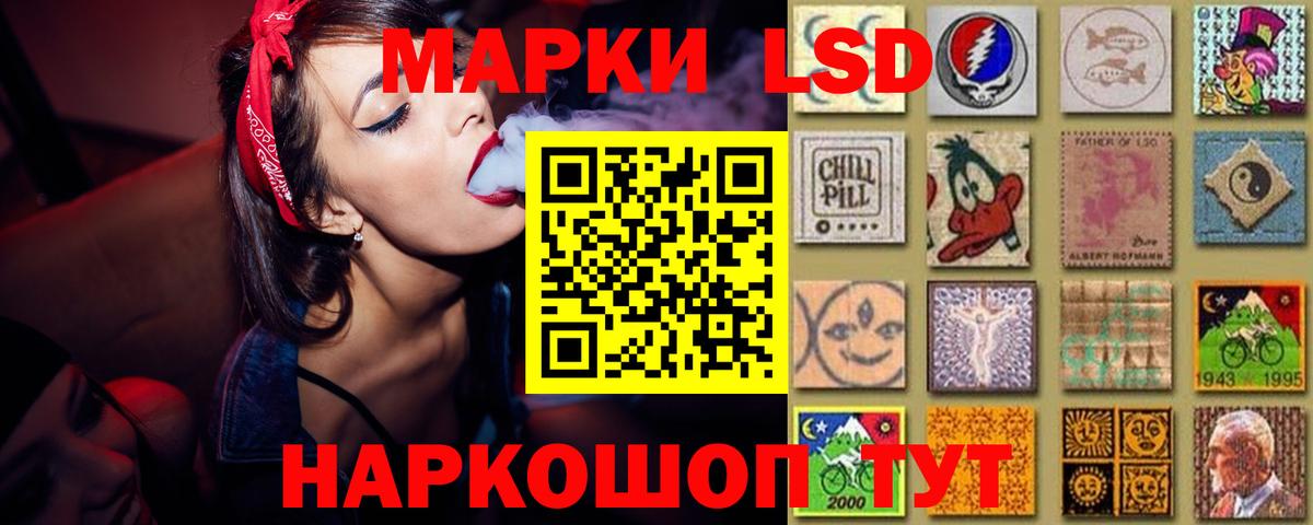 LSD-25 экстази ecstasy Новоуральск