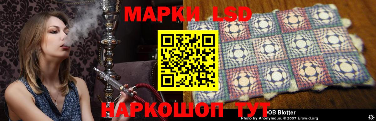 Новоуральск  LSD-25 экстази ecstasy  Вход с VPN 