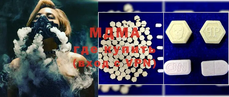 это состав  где купить   Новоуральск  MDMA VHQ  гидра как зайти 