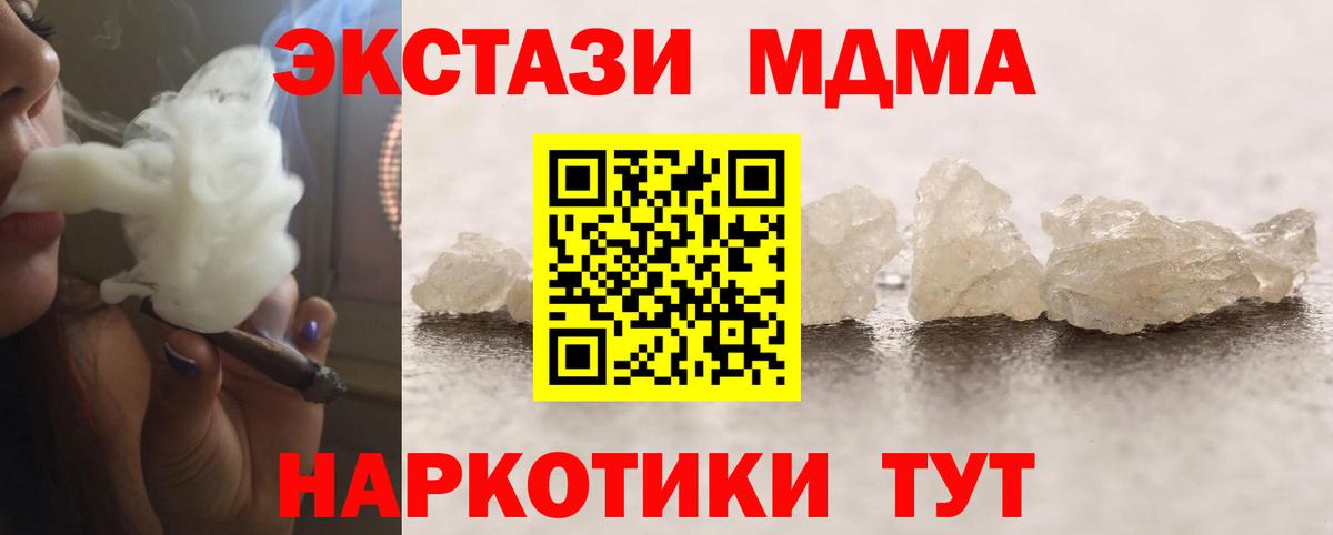 БУТИРАТ Новоуральск