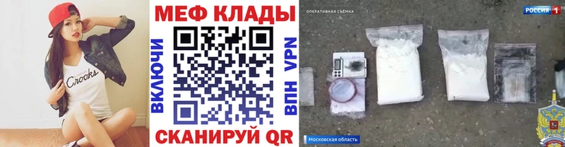 omg tor  Новоуральск  Мефедрон мяу мяу 