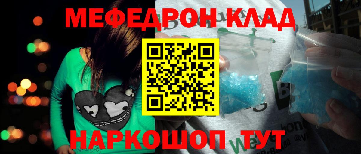 NBOMe  ГАШИШ  КОКАИН  Новоуральск  Меф кристаллы  ЭКСТАЗИ  Вход с VPN 