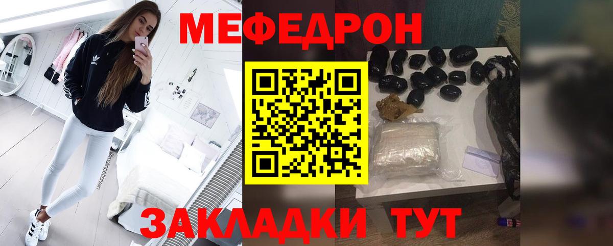 MDMA  Гашиш  МЕФ кристаллы  Новоуральск  Продажа наркотиков  Меф   МАРИХУАНА  ГАШИШ 