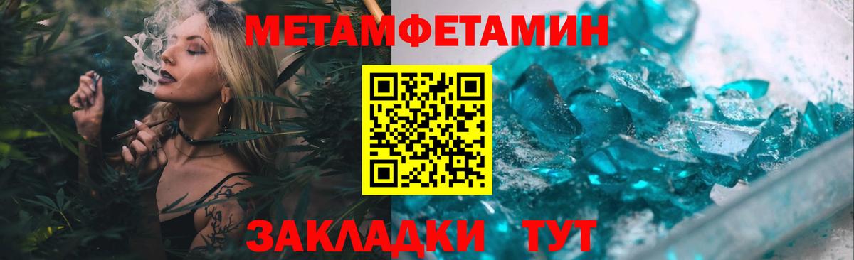 Новоуральск  МЕТАМФЕТАМИН винт  Вход с VPN  МЕТАМФЕТАМИН винт 
