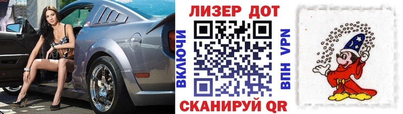 Марки N-bome 1500мкг  Новоуральск 