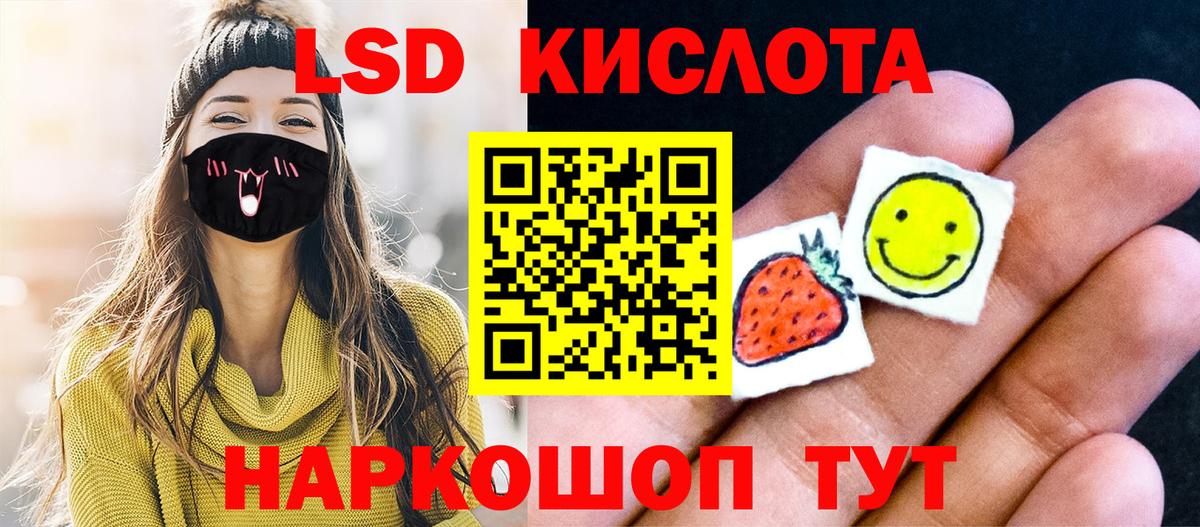 Марки NBOMe 1,8мг Новоуральск