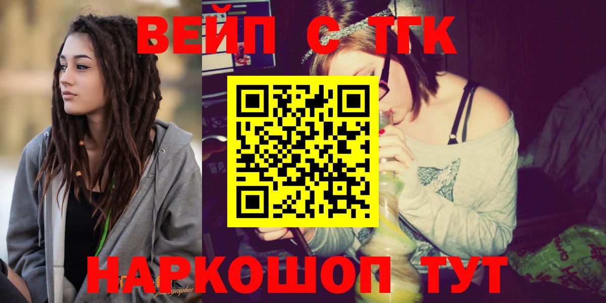 магазин продажи наркотиков  ссылка на мегу зеркало  ТГК THC oil  Дистиллят ТГК вейп  Новоуральск 