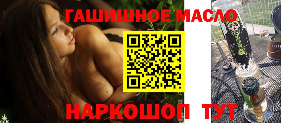 ТГК жижа  ТГК вейп  Новоуральск  Вход с VPN 