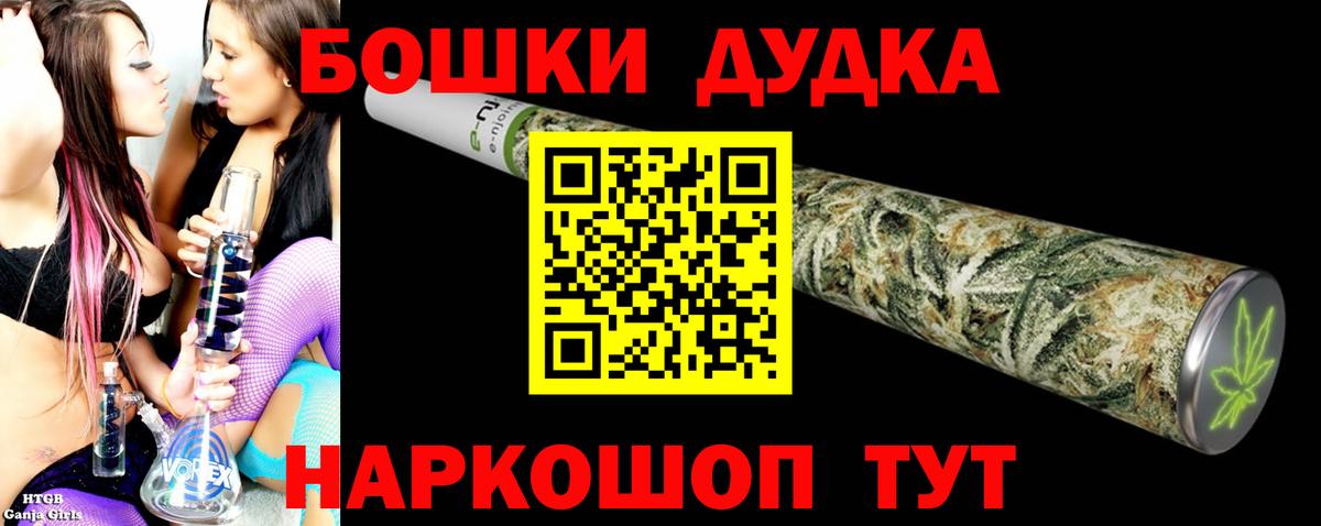 Новоуральск  Марихуана Bruce Banner  Вход с VPN  Канабис индика  Марихуана SATIVA & INDICA 